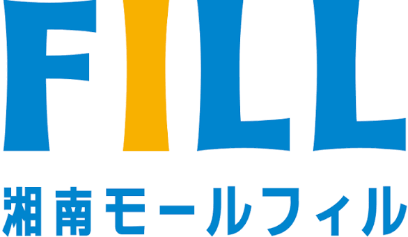 湘南モールフィル